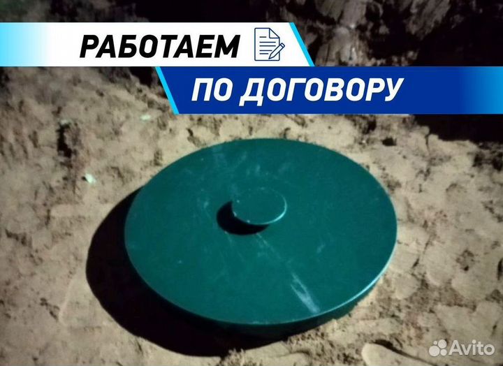 Септик Евролос грунт