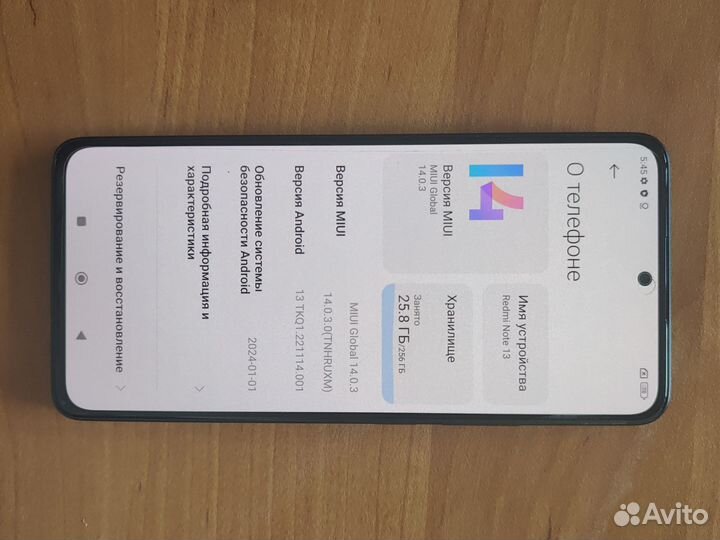 Xiaomi Redmi Note 13, 12/256 ГБ