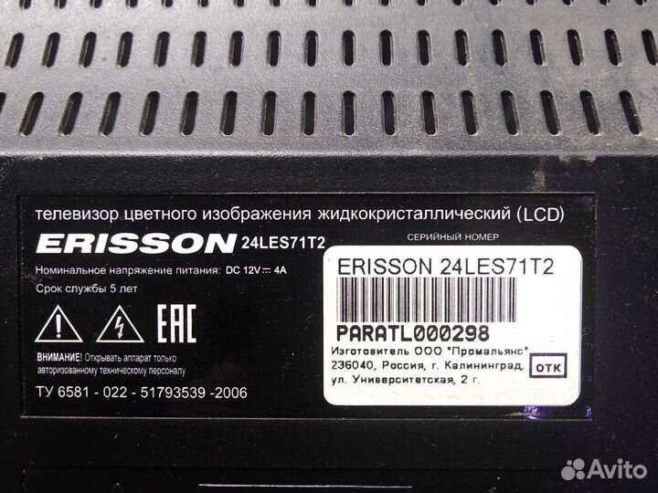 Материнка 5800-A6M86B-0P60