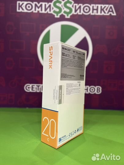 TECNO Spark 20с, 4/128 ГБ