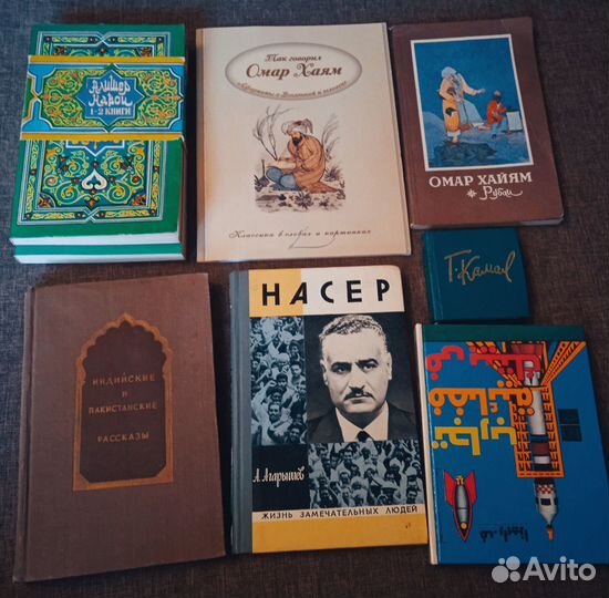 Книги восточных писателей и словари
