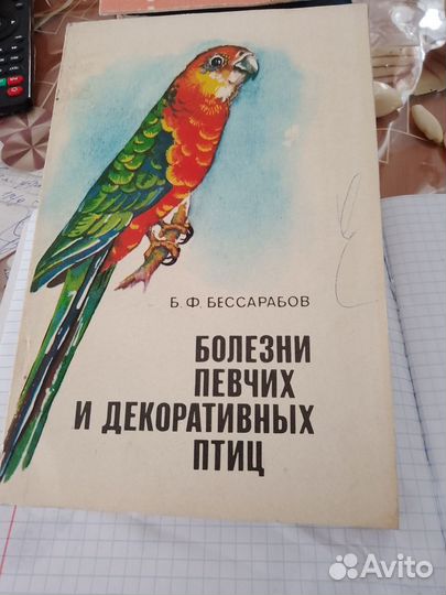 Книги разные