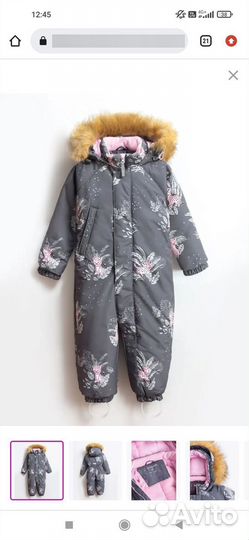 Зимний комбинезон для девочки 86