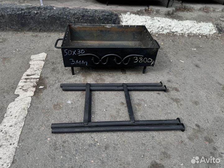 Мангал аысота 70см