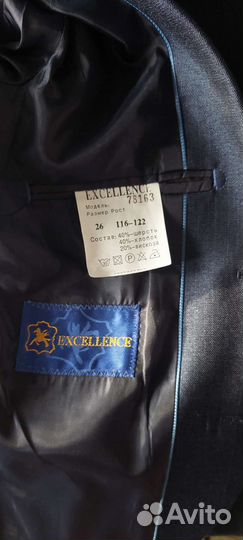 Костюм брючный для мальчика