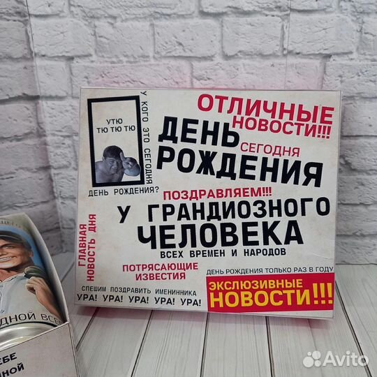 Подарочный набор