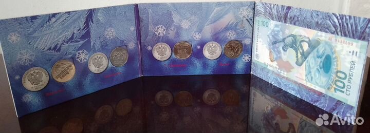 Альбом Сочи с купюрой и монетами
