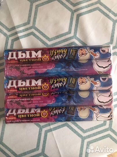 Новый дым для гендер пати (розовый )