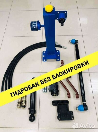 Комплект переоборудования под дозатор мтз 80