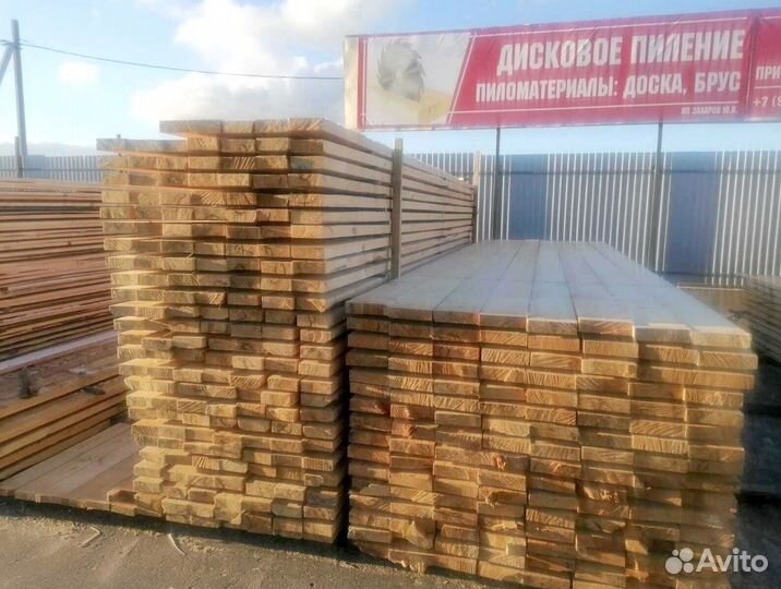 Доска обрезная 2 сорт