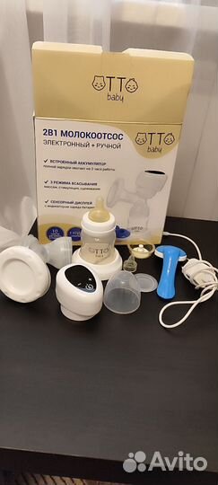Молокоотсос Otto Baby