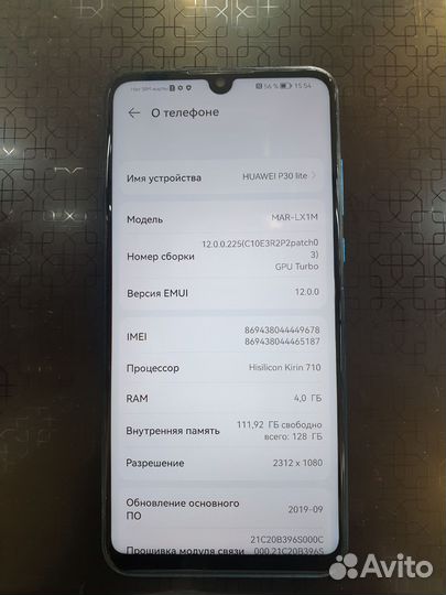 HUAWEI P30 lite, 4/128 ГБ