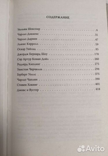 Книга джентльмены шутят