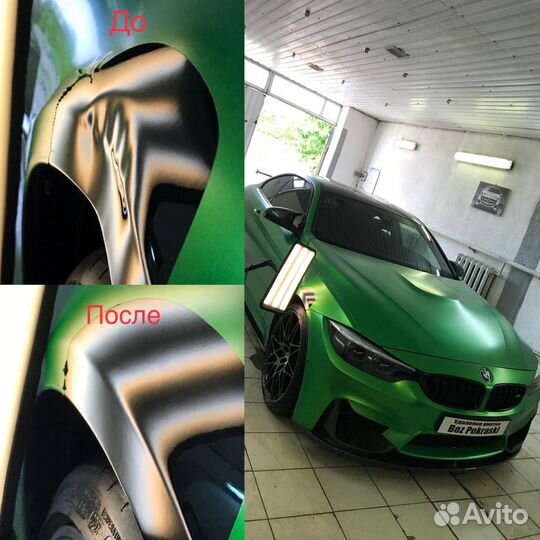 Удаление вмятин без покраски авто и обучения