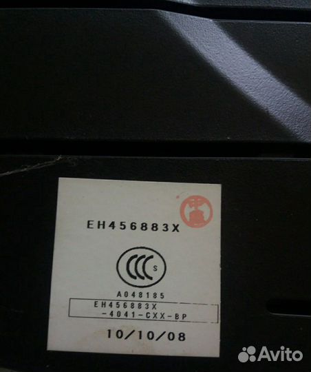 Пол багажника Mazda CX 7