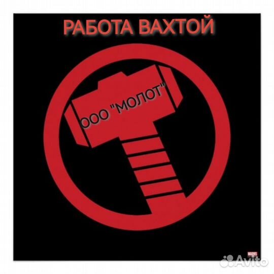 Слесарь вахта башкирия