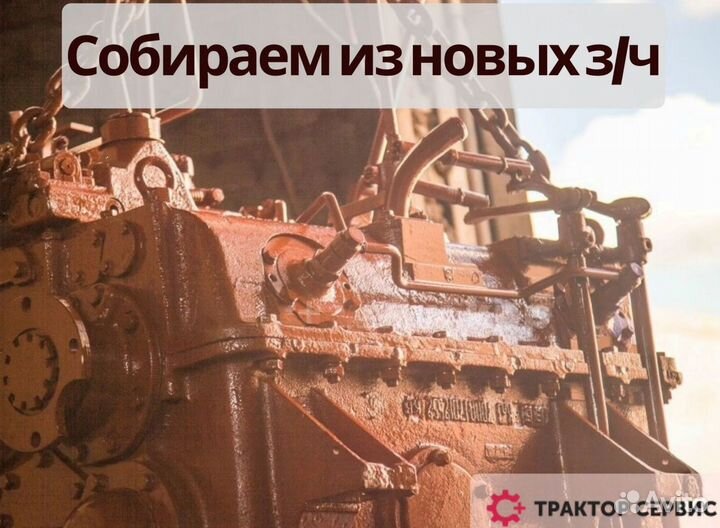 Кпп к700 из новых запчастей в наличии с гарантией