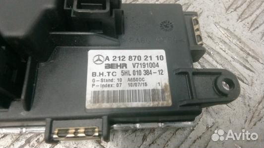 Сопротивление печки mercedes benz C-class W204 (SN