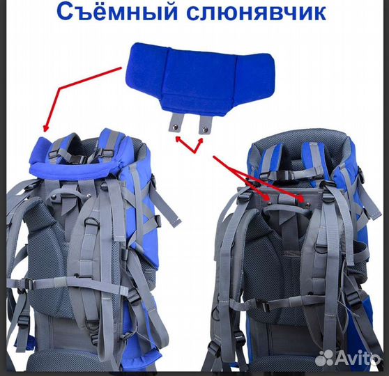 Рюкзак переноска для ребёнка