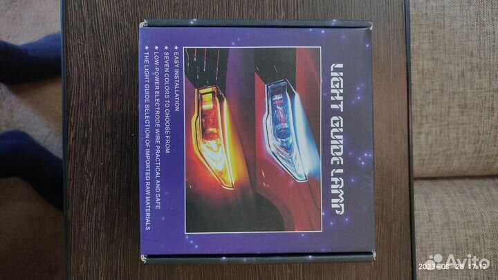 Дневные ходовые огни