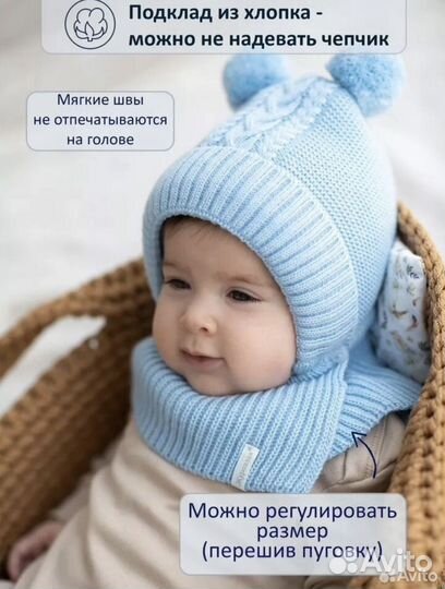 Шапка шлем зимняя 38-40