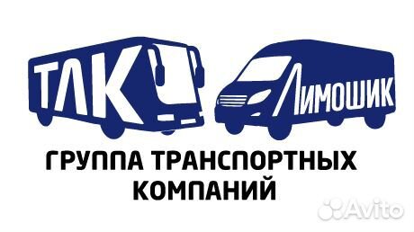 Диспетчер по транспорту (удаленно)