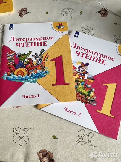 Рабочие тетради и учебникик 1 класс школа россии