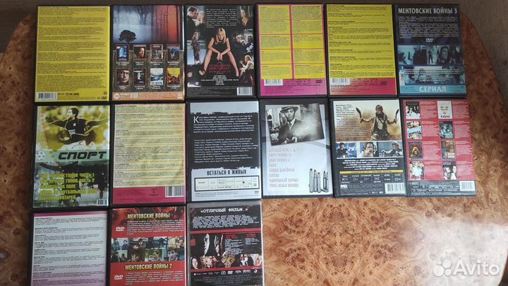 DVD диски разные