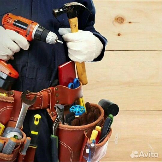 Мастер на час, электрик, сантехник