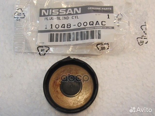 Заглушка Nissan Almera 12-19