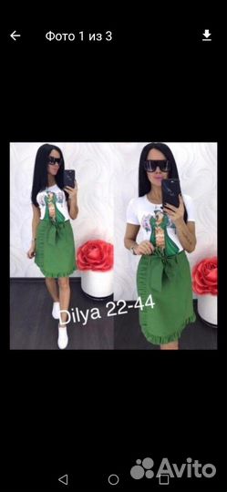 Костюм новый