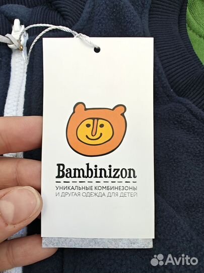 Жилет детский Bambinizon