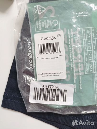 Спортивные шорты для девочки 104/110