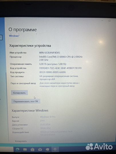 Ноутбук Acer aspire e5