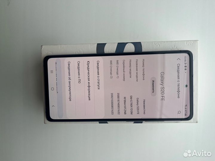 Samsung Galaxy S20 FE, 6/128 ГБ