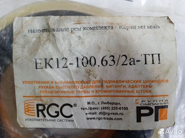 Ремкомплект ек-12