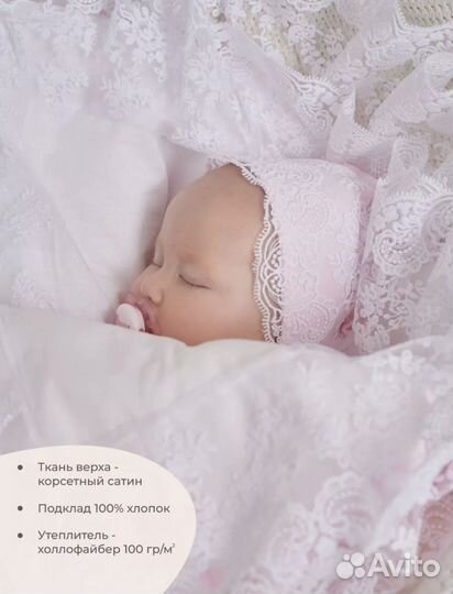 Продам конверт