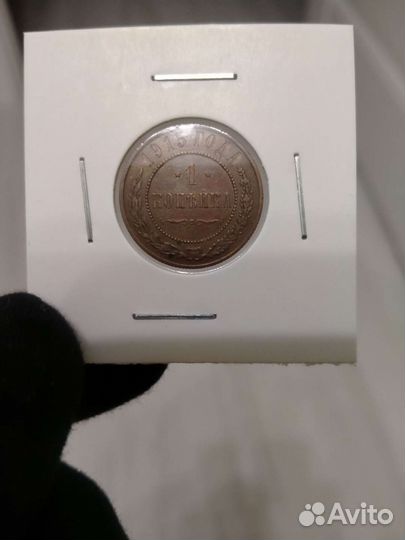 Набор монет. Царская Россия. Медь, серебро