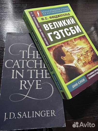 Книги на английском языке