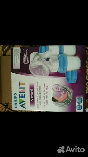 Молокоотсос