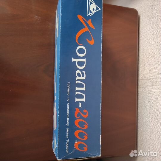 Массажер с инфракрасным излучением 