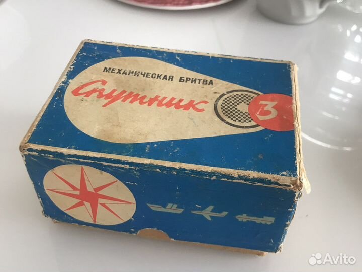 Бритва спутник