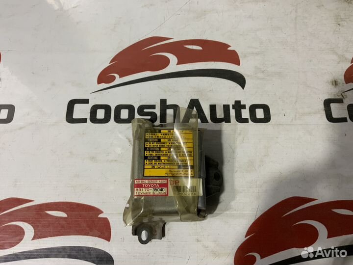 Блок SRS AIR BAG Toyota Land Cruiser Prado 90