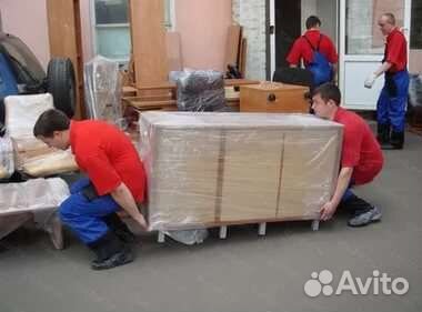Грузчики грузоперевозки надёжные оперативные