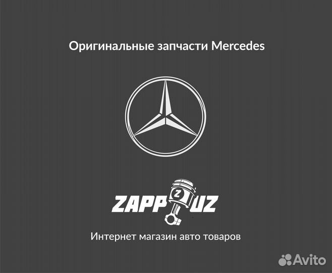 Патрубок Интеркулера A1665280000 \ Mercedes W166