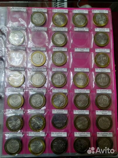 10 рублей биметалл и гвс