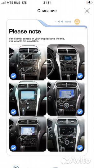 Магнитола android на ford explorer