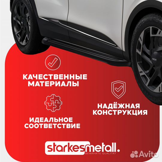 Подножки Porsche Cayenne Comfort усиленные