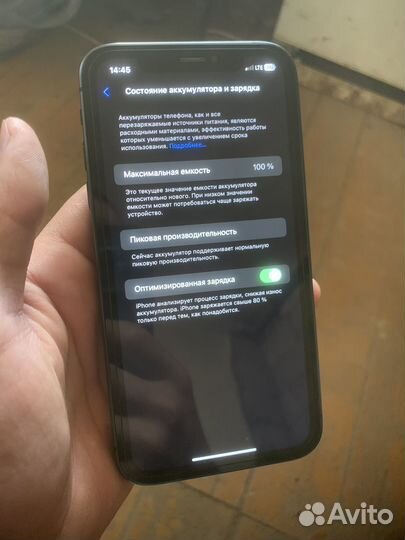 iPhone Xr, 128 ГБ