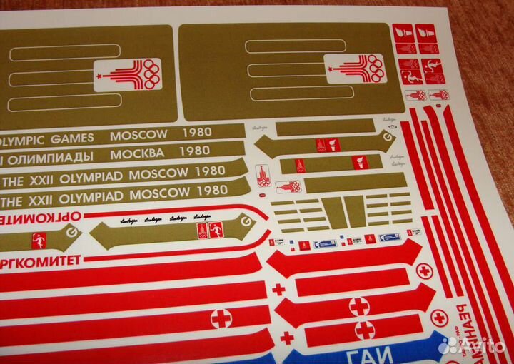 Декали для Раф 2203 Саратов и Автолегенды 1:43